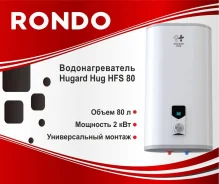 Hugard Hug. 2����. ����