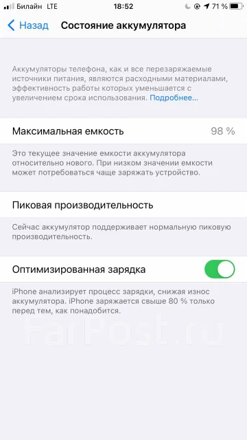 Apple iPhone 7 Plus. �/� ����