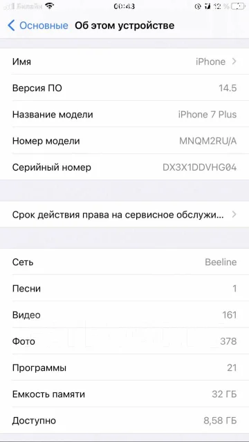 Apple iPhone 7 Plus. �/� ����