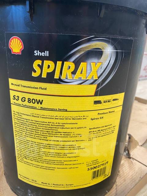 Shell spirax 80w. Ep 500 Spirax pnewma Posicioner.