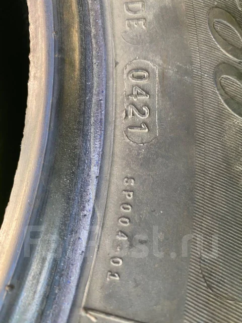 Comforser. ������, 2021 ���, ����� ����