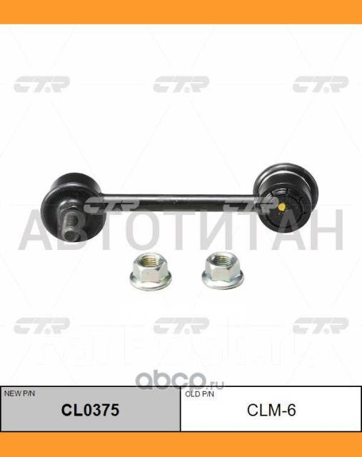   |  / | / CLM-6 CTR CL0375 CL0375 