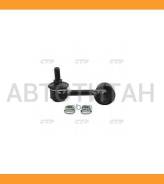   |   | CTR CL0398 CL0398 