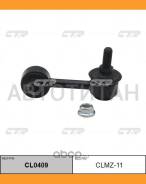   |  | / CLMZ-11 CTR CL0409 CL0409 