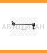     BMW E39 95 56-00881A-SX Stellox 5600881ASX 5600881ASX 