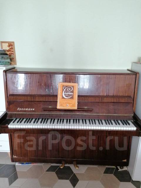 Продаётся фортепьяно Прелюдия - Клавишные во Владивостоке