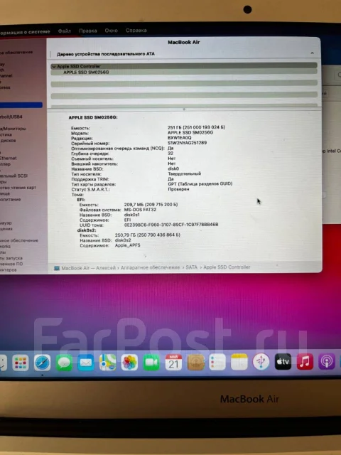 Apple MacBook Air 13 2015 Early. 13.3", 2,7����, ��� 4 ��, ���� 256���, WiFi: 1, Bluetooth: 1, ����������� �� 5��. ����