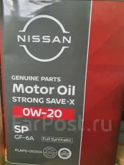 Масло nissan 0w20