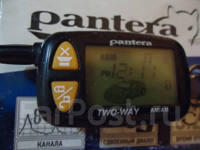 Pantera XS-3500 , программирование - Брелоки автосигнализаций во ...