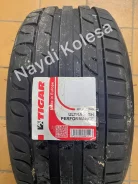 Tigar UHP. ������, ����� ����