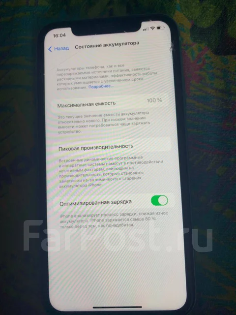 Apple iPhone 11. �/�, 3G, 4G LTE, ����������, NFC ����