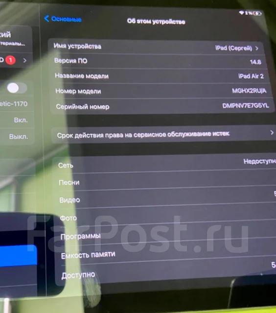 Apple iPad Air 2 ����