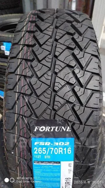 Fortune FSR-302. ����� at, 2024 ���, ����� ����