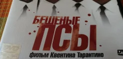 DVD. ������� ���������. ������� ���. � ������! ����