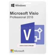 Microsoft Visio 2016. ����