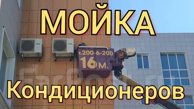 Мойка фасадов фото