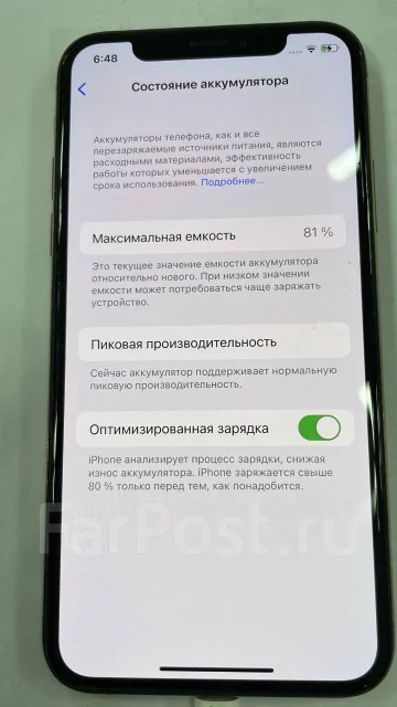 Apple iPhone Xs. �/�, 64 ��, �������, 4G LTE, 5G ����