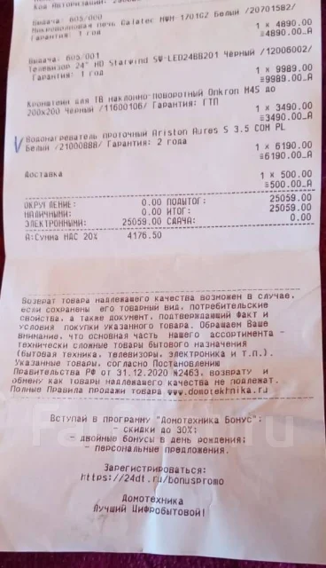 Ariston ����