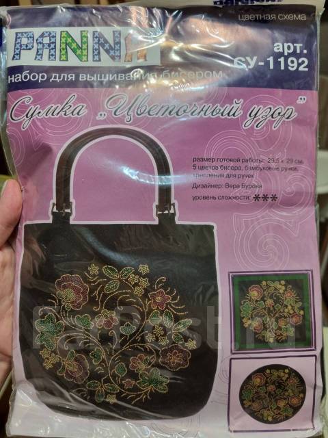 Вышивка на сумках логотипов и любых других изображений в Екатеринбурге — «Octopus»™