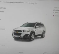 Chevrolet Captiva ����