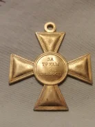 ������������ ������ 1807� �����. ����