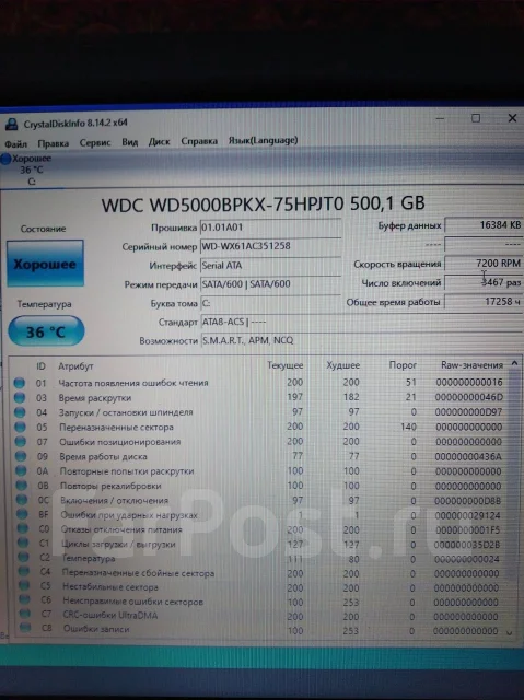 Lenovo G505S. ��� 6 ��, WiFi: 1 ����