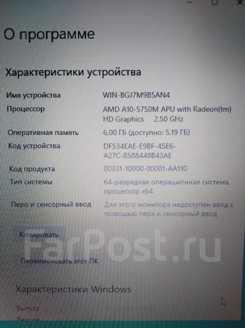 Lenovo G505S. ��� 6 ��, WiFi: 1 ����