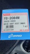 ������� ����� FB-2084 OHNO 2 �� 04438-10020 ����