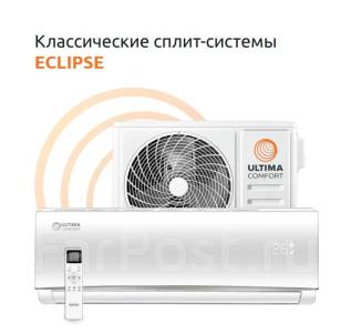 Кондиционер для шкафа автоматики waco ac 300h