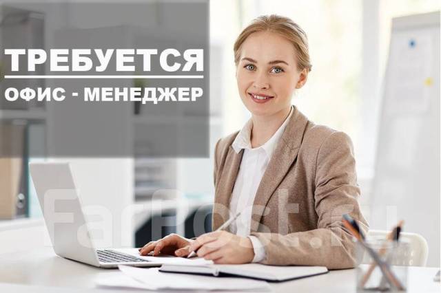 Менеджер по работе с клиентами микрозаймы