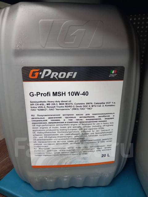 камаз g profi 10w 40. масло g profi 10w 40. масло g profi 10w 40. G-profi msi 10w-40 205л. G profi msi 10w 40.