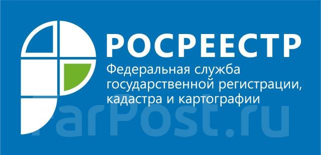 Уссурийский межмуниципальный отдел управления росреестра по приморскому краю телефон