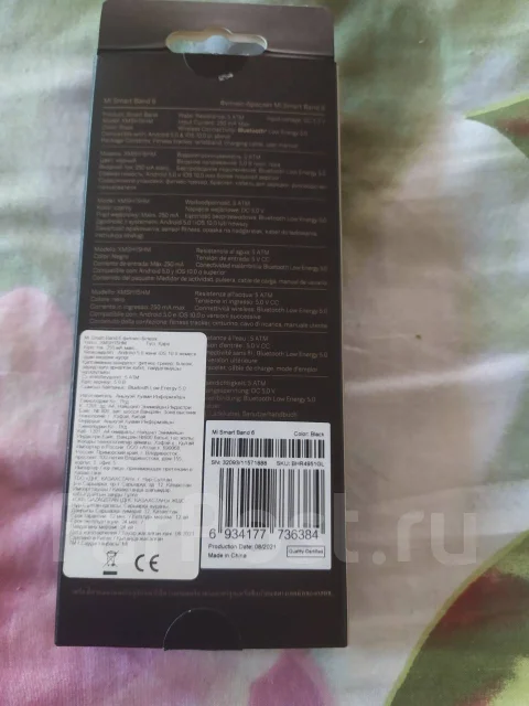 Xiaomi Mi Band 6. NFC ����