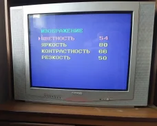 EVGO. CRT (���) ����