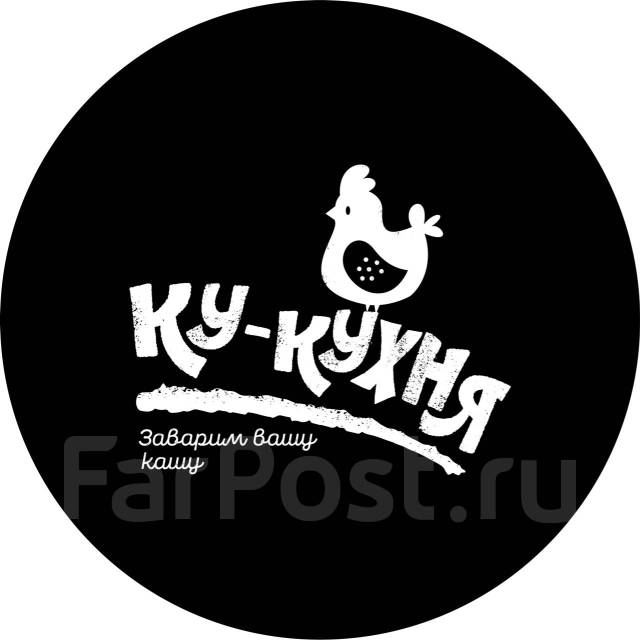 Заведующий производством общественного питания, работа в ООО \"Колесо ...