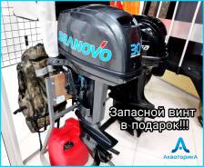 Seanovo. 30��.�., 2-�������, ����������, ���� S (381 ��), 2026 ��� ����