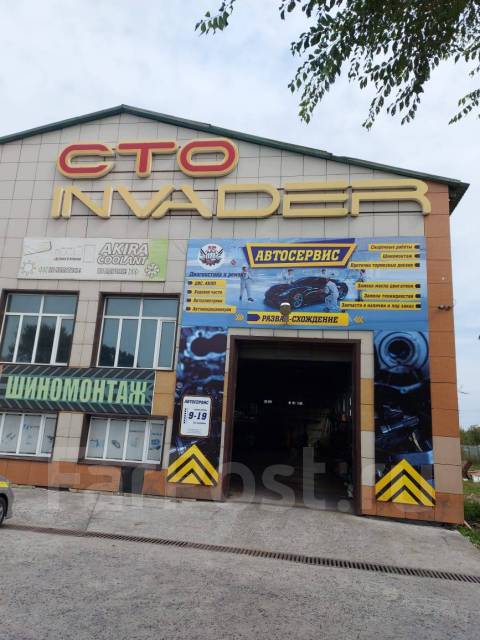 Автоэлектрик, Автодиагност, работа в ИП Комарницкий Е.В. в Уссурийске ...