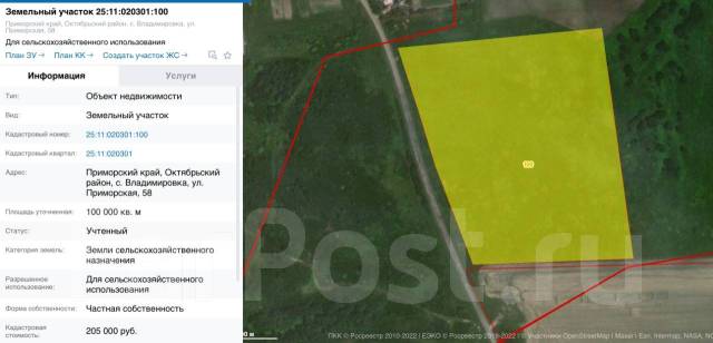 Продам участок 10 гектар (га), 100 000 кв. м. собственность, есть ...