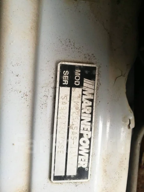 Yamaha STR-19. 1972 ���, ����� 5,7��., ��������� ������������, 190��.�., ������ ����