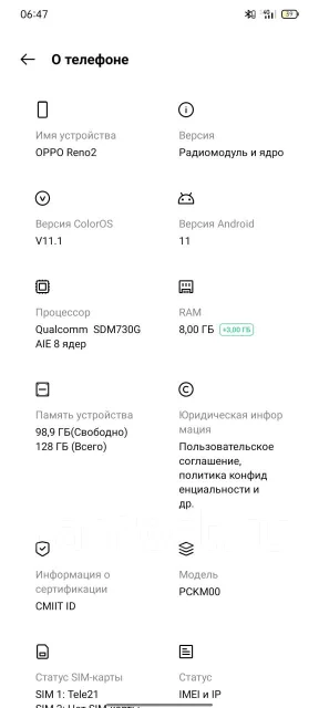 OPPO Reno2. �/�, 3G, 4G LTE, Dual-SIM, ����������, NFC ����