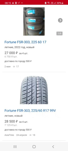 Goform WildTrac A/T01. ������, 2026 ���, ����� ����