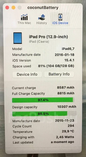 Apple iPad Pro 12.9 ����