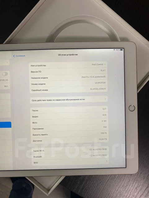 Apple iPad Pro 12.9 ����