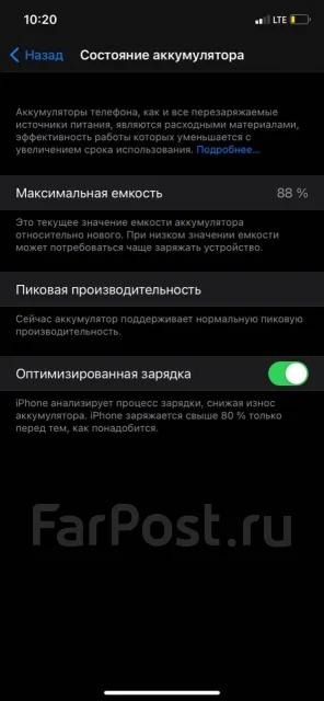 Apple iPhone Xr. �/�, ������, 4G LTE, Dual-SIM, ����������, NFC ����