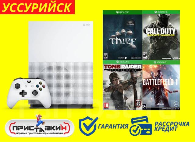 XBOX ONE S 500 GB + 4 ИГРЫ. Гарантия! Доставка! Приставки'н - Игровые ...