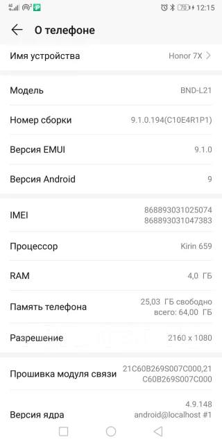 Honor 7X. �/�, ������, 3G, 4G LTE, Dual-SIM ����