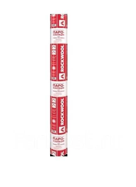 Пароизоляция Rockwool - Тепло, гидро, звукоизоляция во Владивостоке