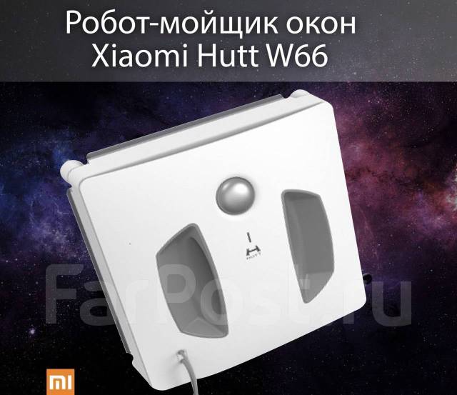 xiaomi hutt robot w66