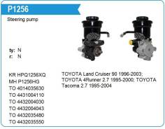 ����� �������������� ���� Toyota Land Cruiser Prado 90 3RZ 1996-2003 Motorherz HPQ9256XQ ����