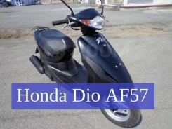 Honda Dio AF57. 49����. ��., ��������, ��� ���, ��� ������� ����